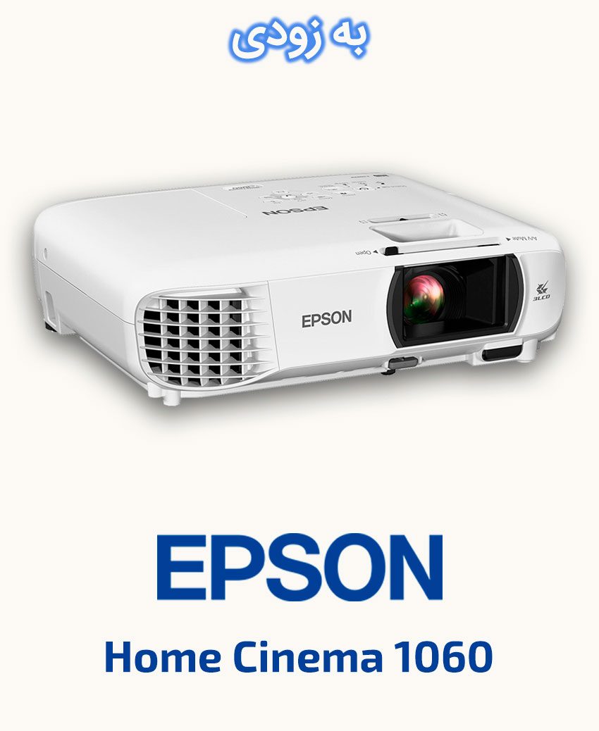 EPSON Home Cinema 1060