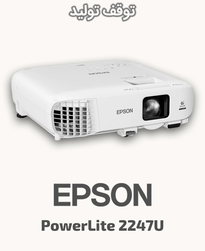 EPSON PowerLite 2247U