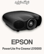 EPSON PowerLite Pro Cinema LS10000