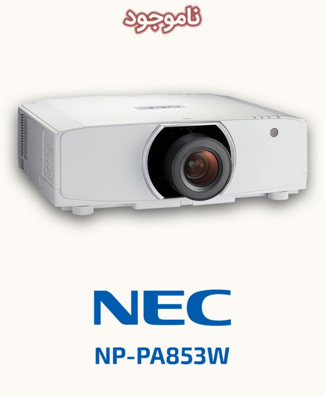NEC NP-PA853W