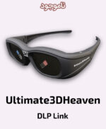 Ultimate3DHeaven DLP Link