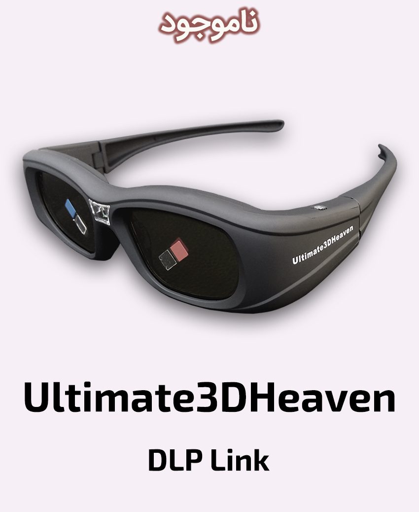 Ultimate3DHeaven DLP Link