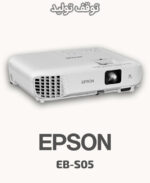 EPSON EB-S05