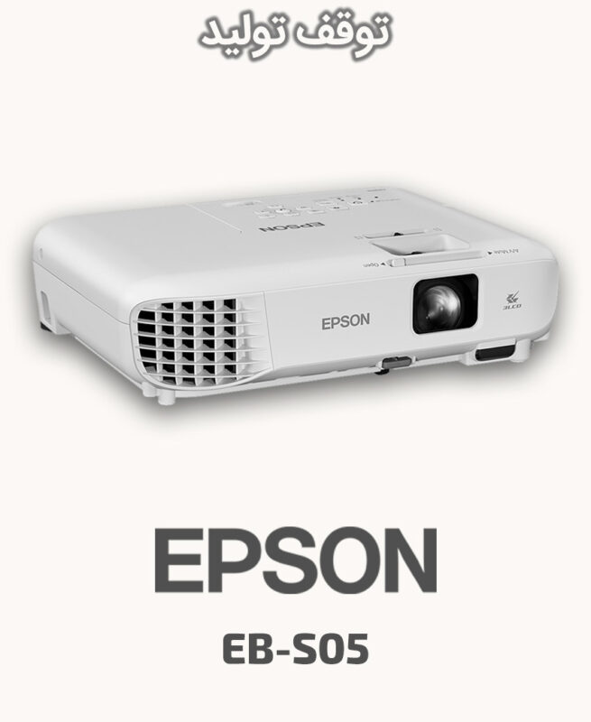 EPSON EB-S05