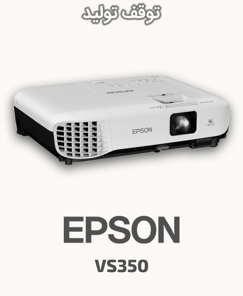 EPSON VS350