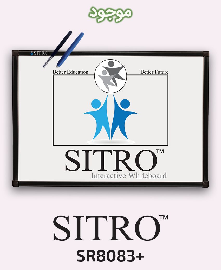 SITRO SR8083+