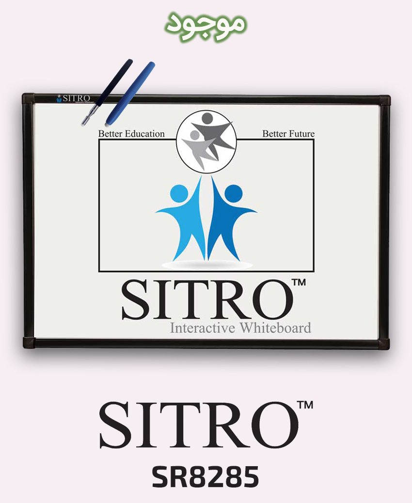 SITRO SR8285