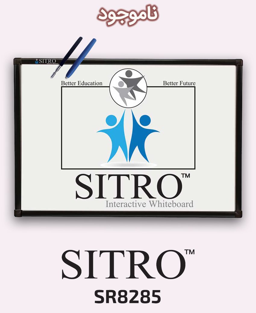 SITRO SR8285