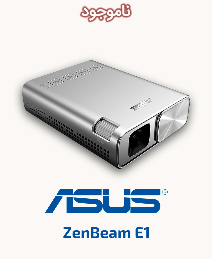 ASUS ZenBeam E1