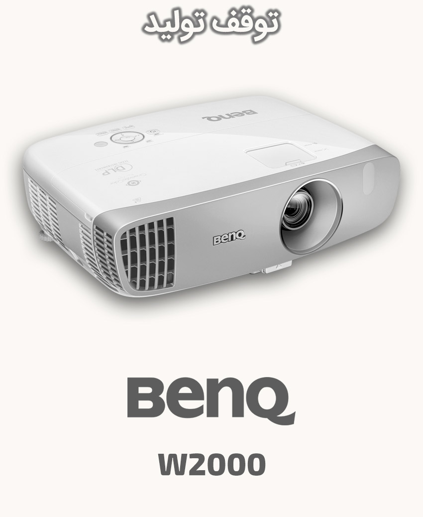 BenQ W2000