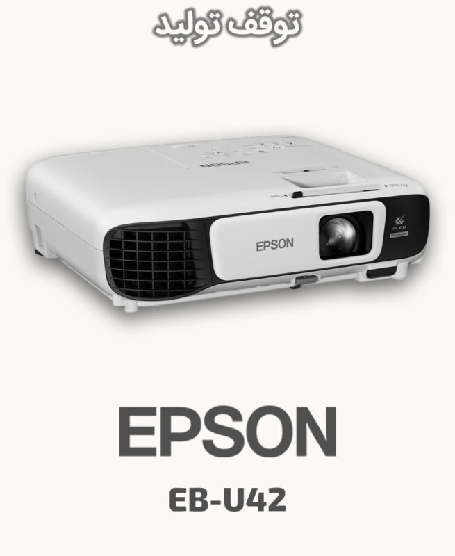 EPSON EB-U42