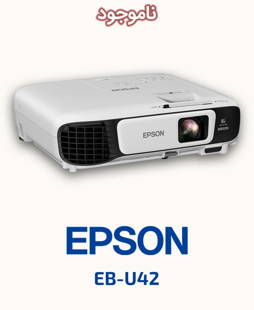 EPSON EB-U42