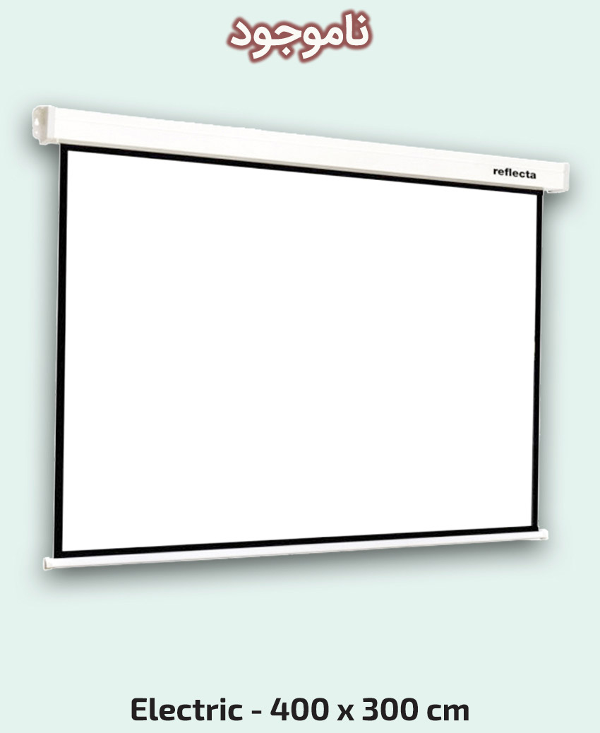 Reflecta - Electric - Projector Screen - 4×3