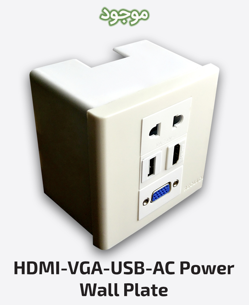 HDMI-VGA-USB-AC Power Wall Plate
