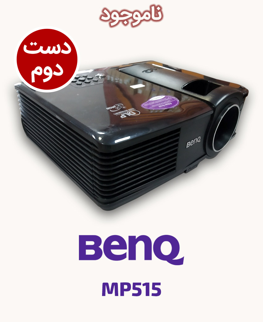 BenQ MP515
