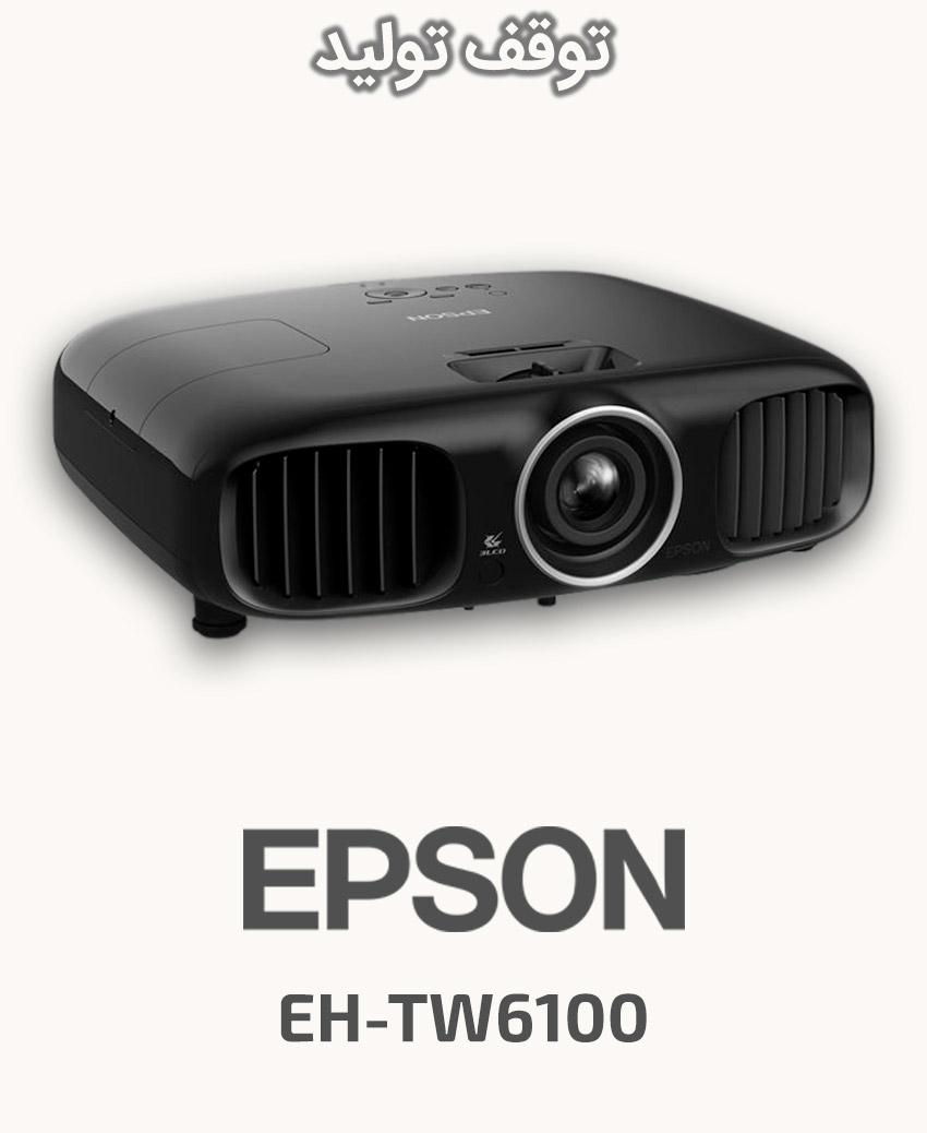 EPSON EH-TW6100