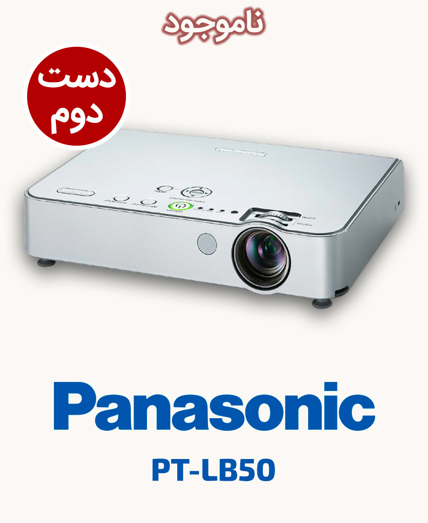 Panasonic PT-LB50