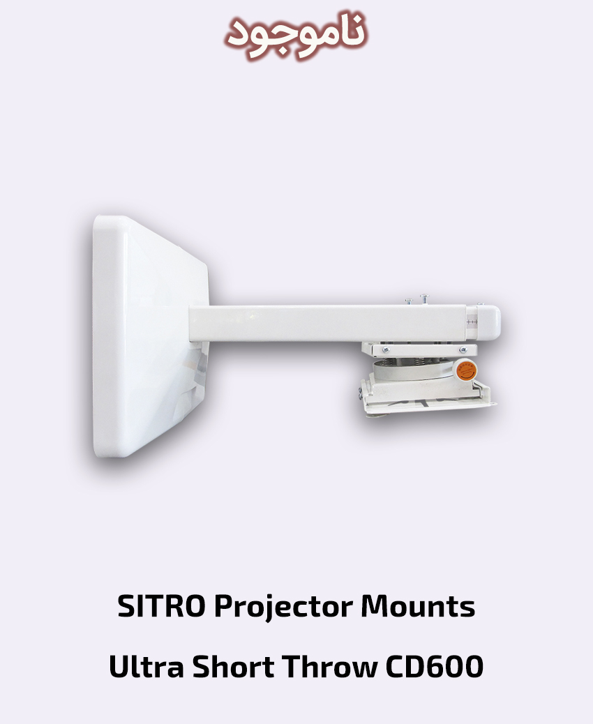 SITRO Projector Mount - Ultra Short Throw CD600