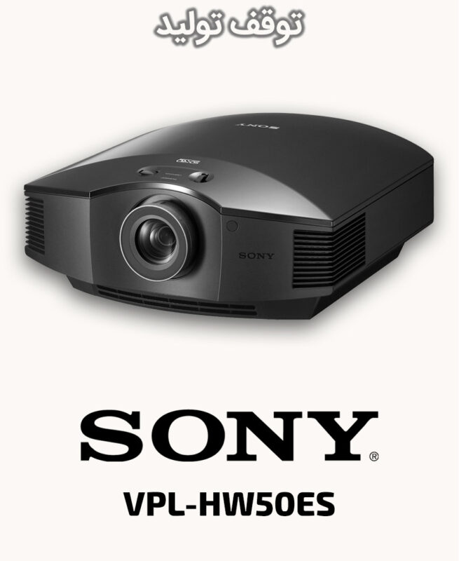 SONY VPL-HW50ES