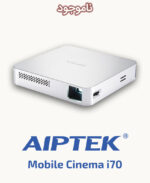 AIPTEK Mobile Cinema i70