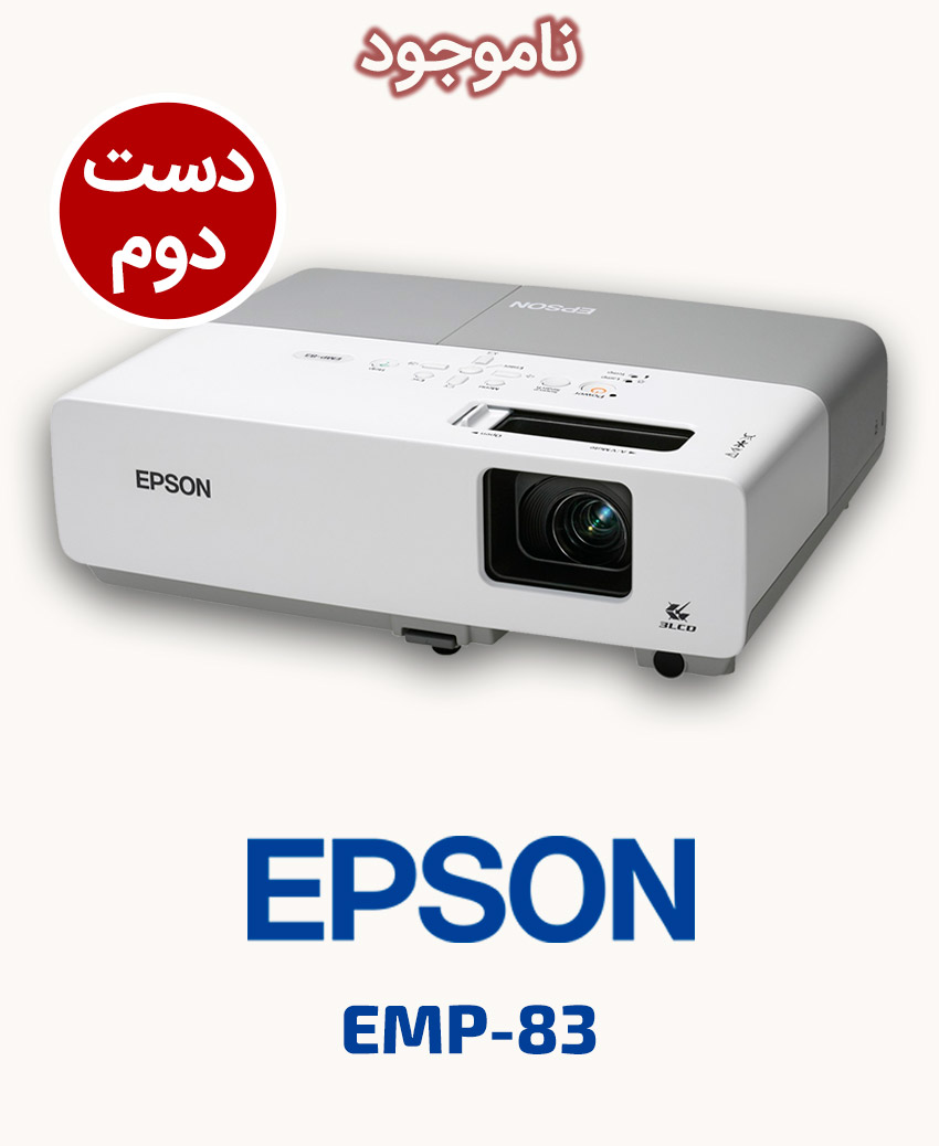 EPSON EMP-83