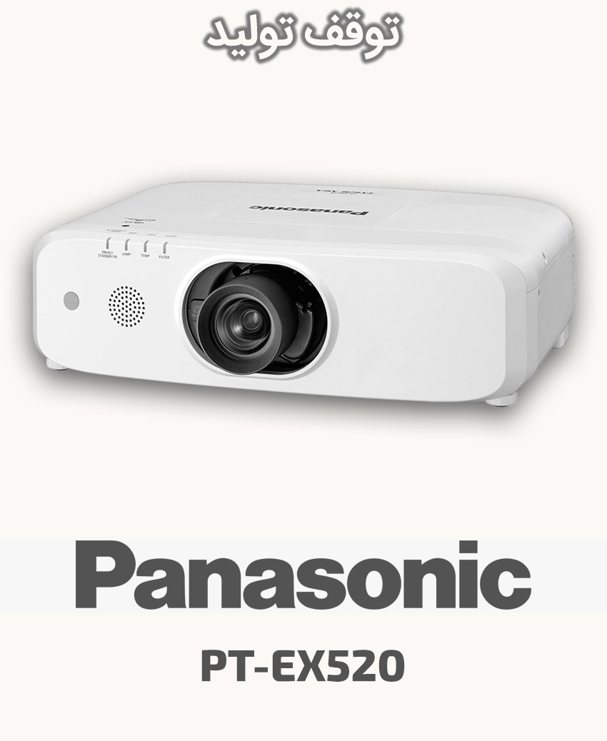 Panasonic PT-EX520