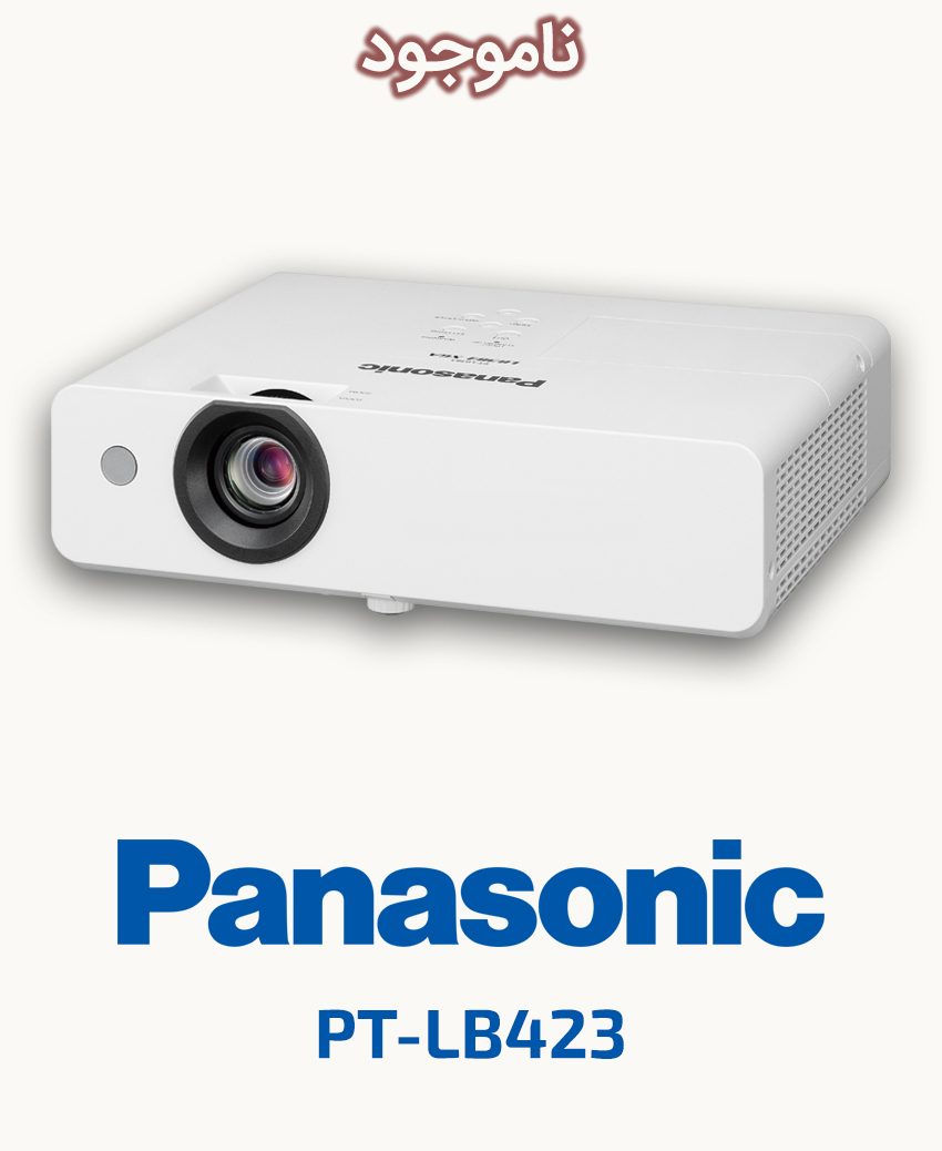 ویدئو پروژکتور پاناسونیک مدل Panasonic PT-LB423
