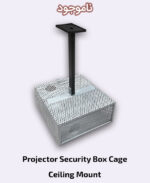 Projector Security Box Cage