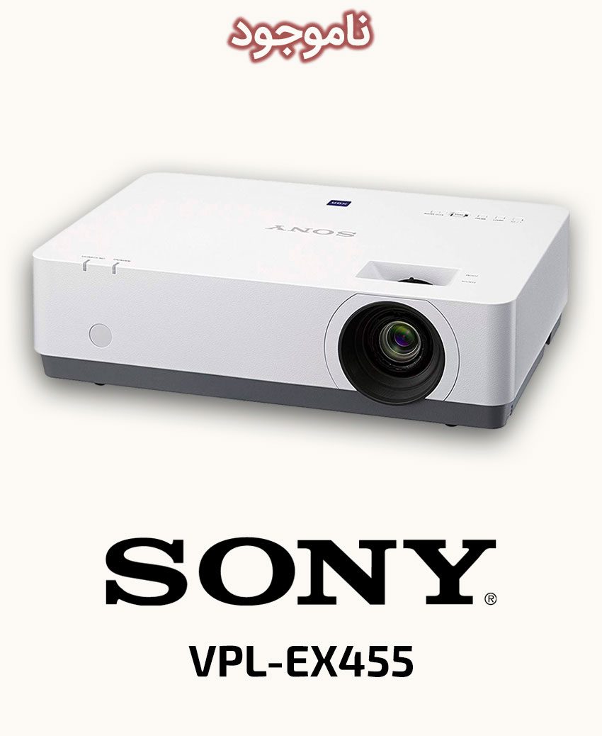 SONY VPL-EX455