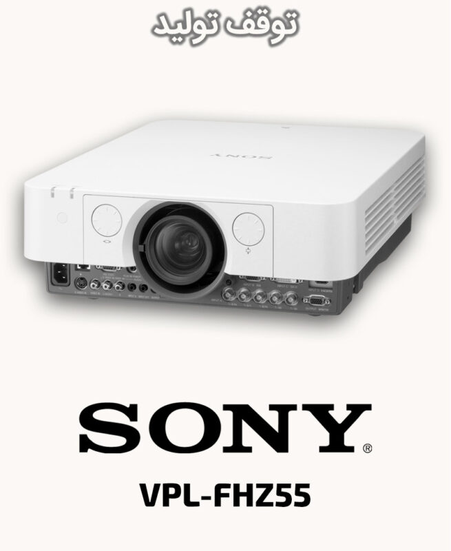 SONY VPL-FHZ55