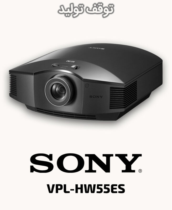 SONY VPL-HW55ES