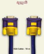 VGA Cable - 10 m