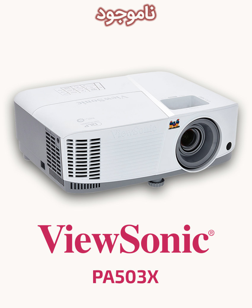 ViewSonic PA503X