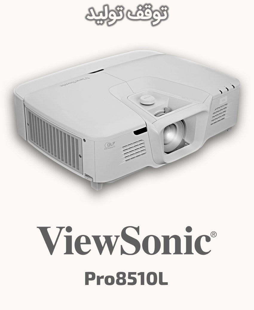 ViewSonic Pro8510L