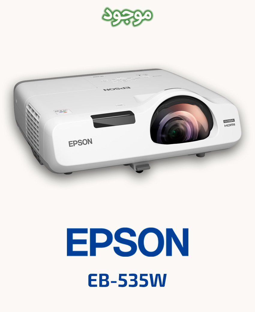 ویدئو پروژکتور اپسون مدل EPSON EB-535W