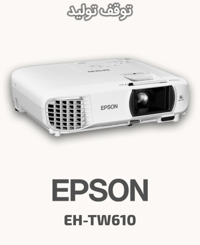EPSON EH-TW610