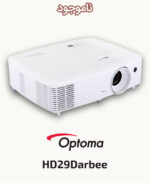 Optoma HD29Darbee
