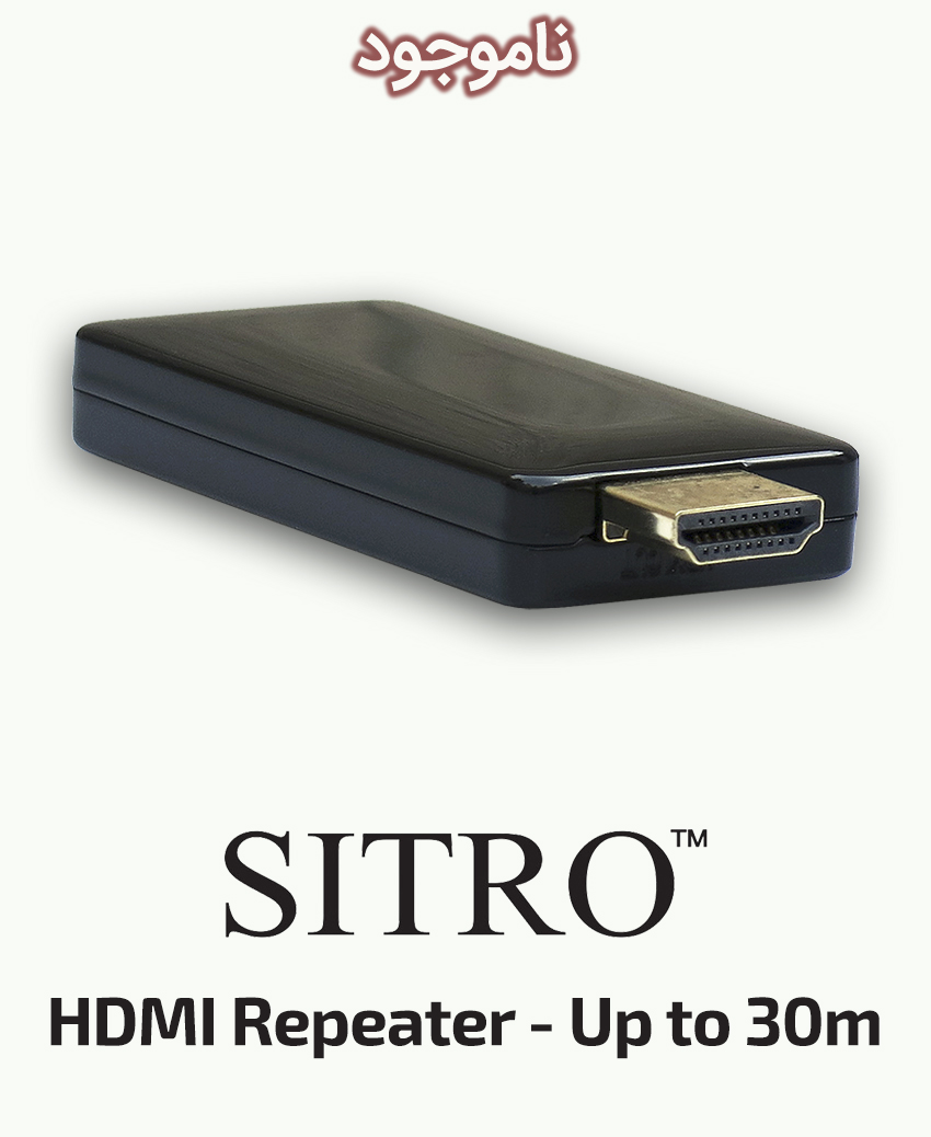 SITRO HDMI Repeater Up to 30m