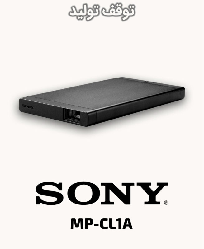 SONY MP-CL1A