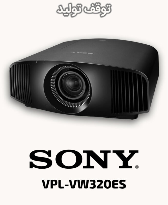 SONY VPL-VW320ES