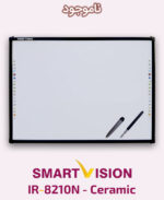 Smart Vision IR-8210N - Ceramic