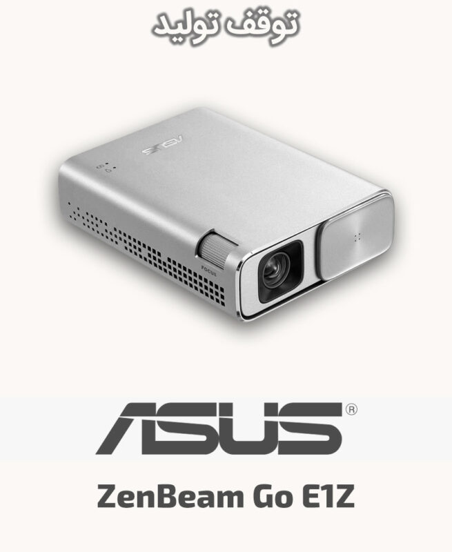 ASUS ZenBeam Go E1Z