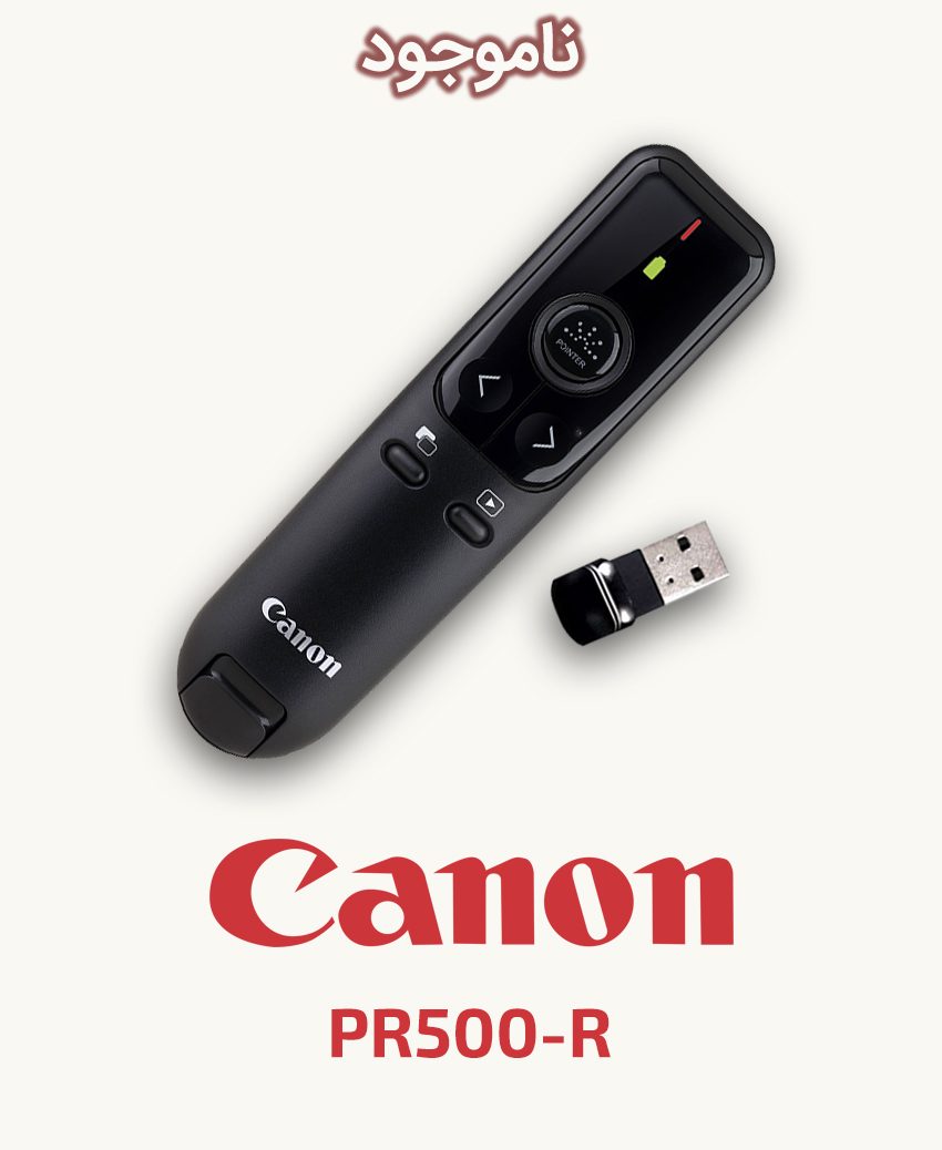 Canon PR500-R