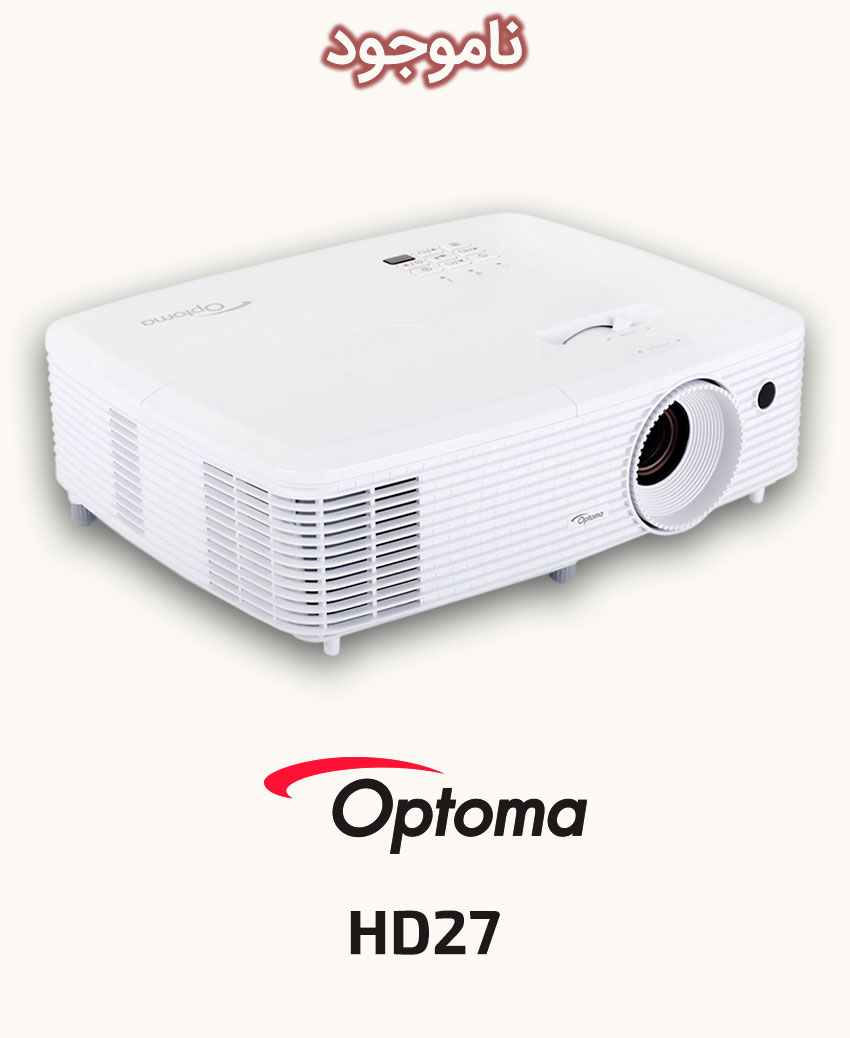 ویدئو پروژکتور اپتما مدل Optoma HD27