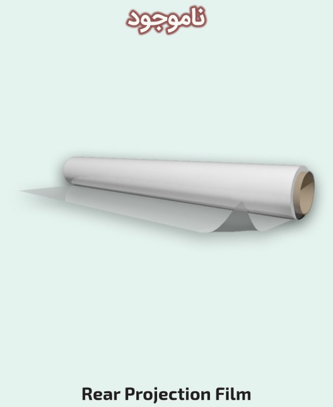 Rear Projection Film