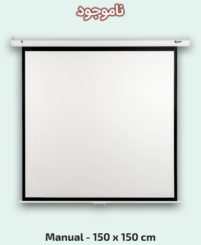SCOPE Manual Projector Screen 1.5x1.5