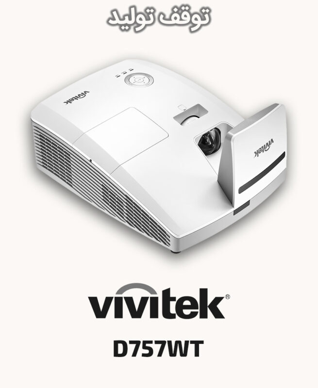vivitek D757WT