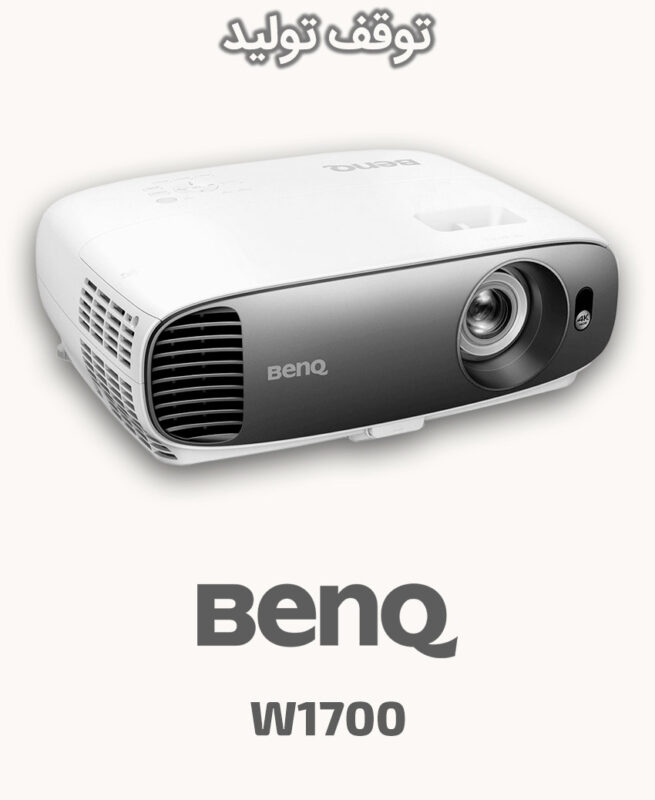 BenQ W1700