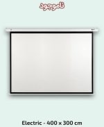 SCOPE - Electric - Projector Screen - 4×3