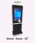 Stand - Kiosk - 32